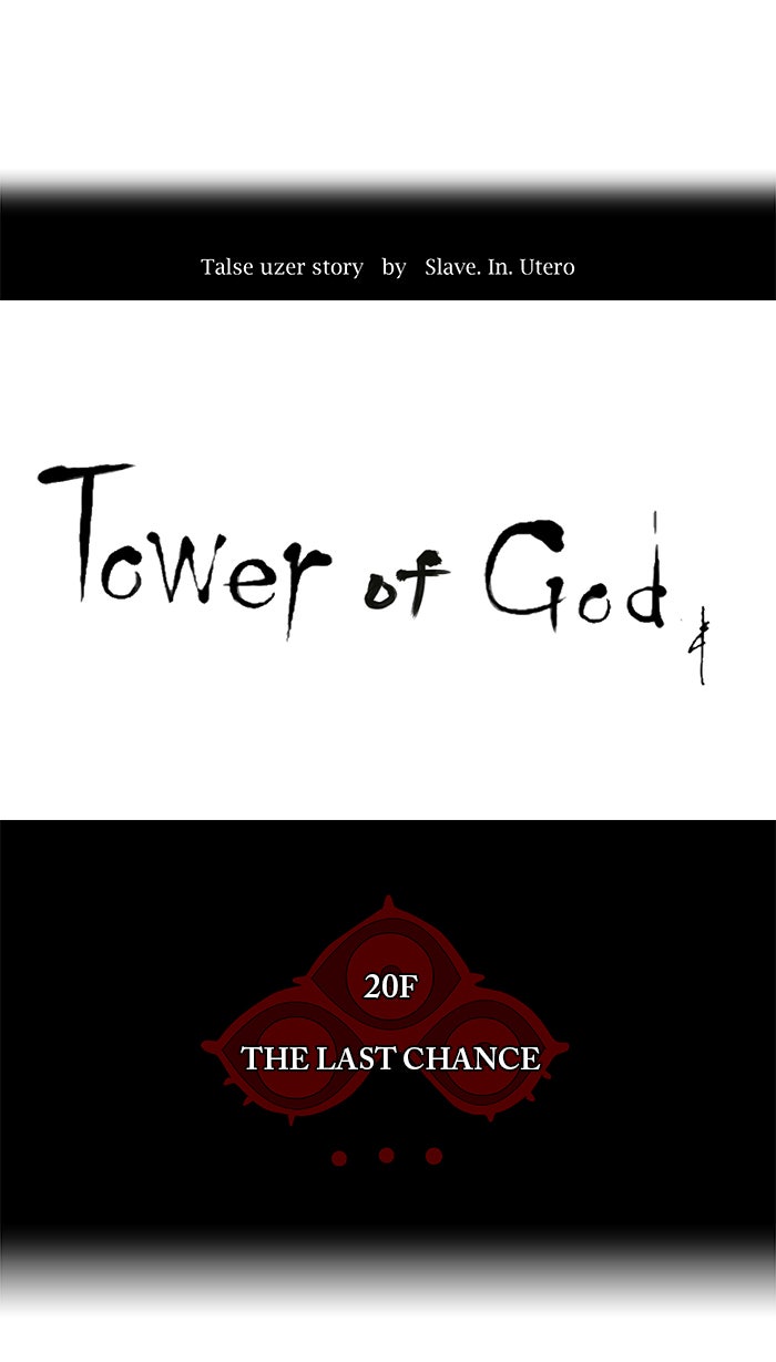 Read Tower of God En Manga Online