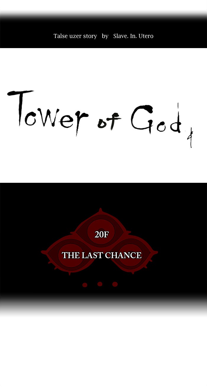 Read Tower of God En Manga Online
