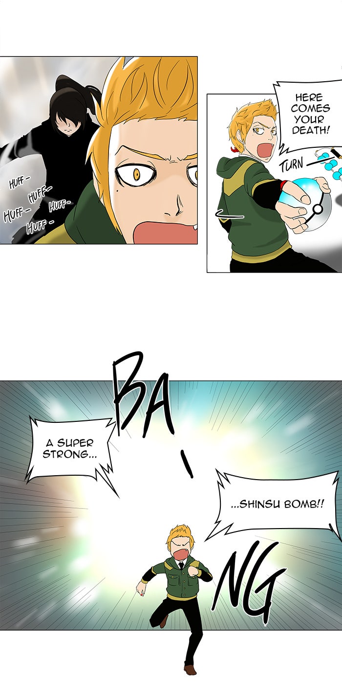 Read Tower of God En Manga Online