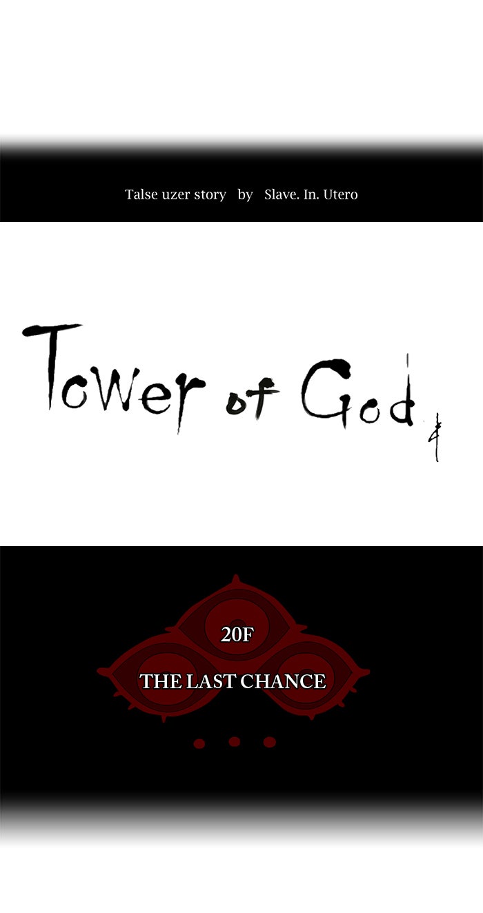 Read Tower of God En Manga Online