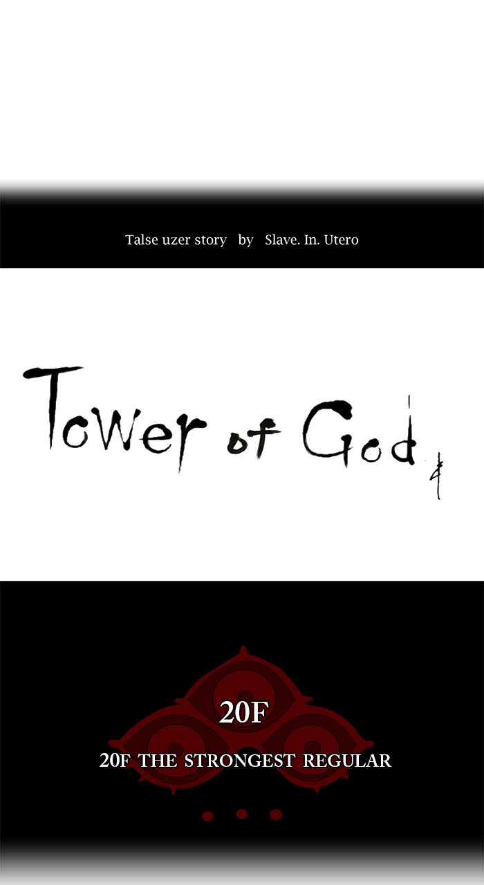 Read Tower of God En Manga Online