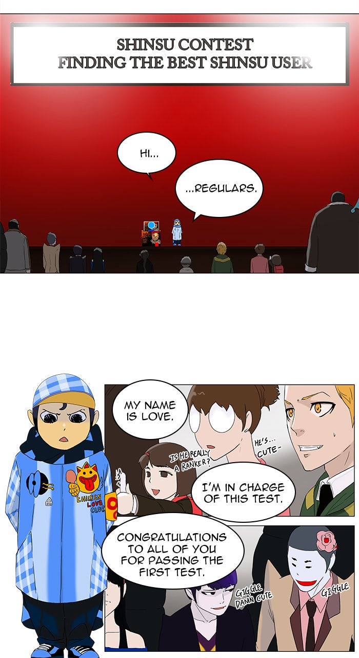 Read Tower of God En Manga Online