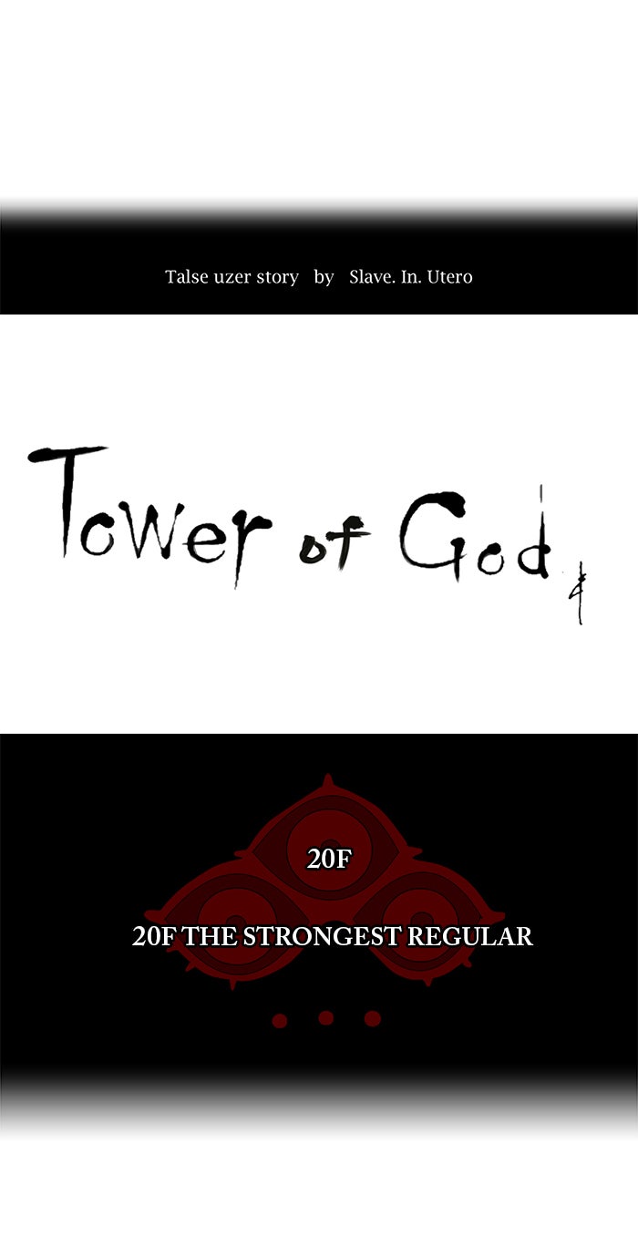 Read Tower of God En Manga Online