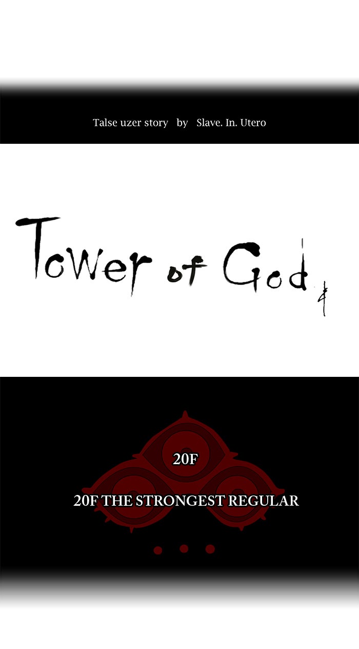Read Tower of God En Manga Online