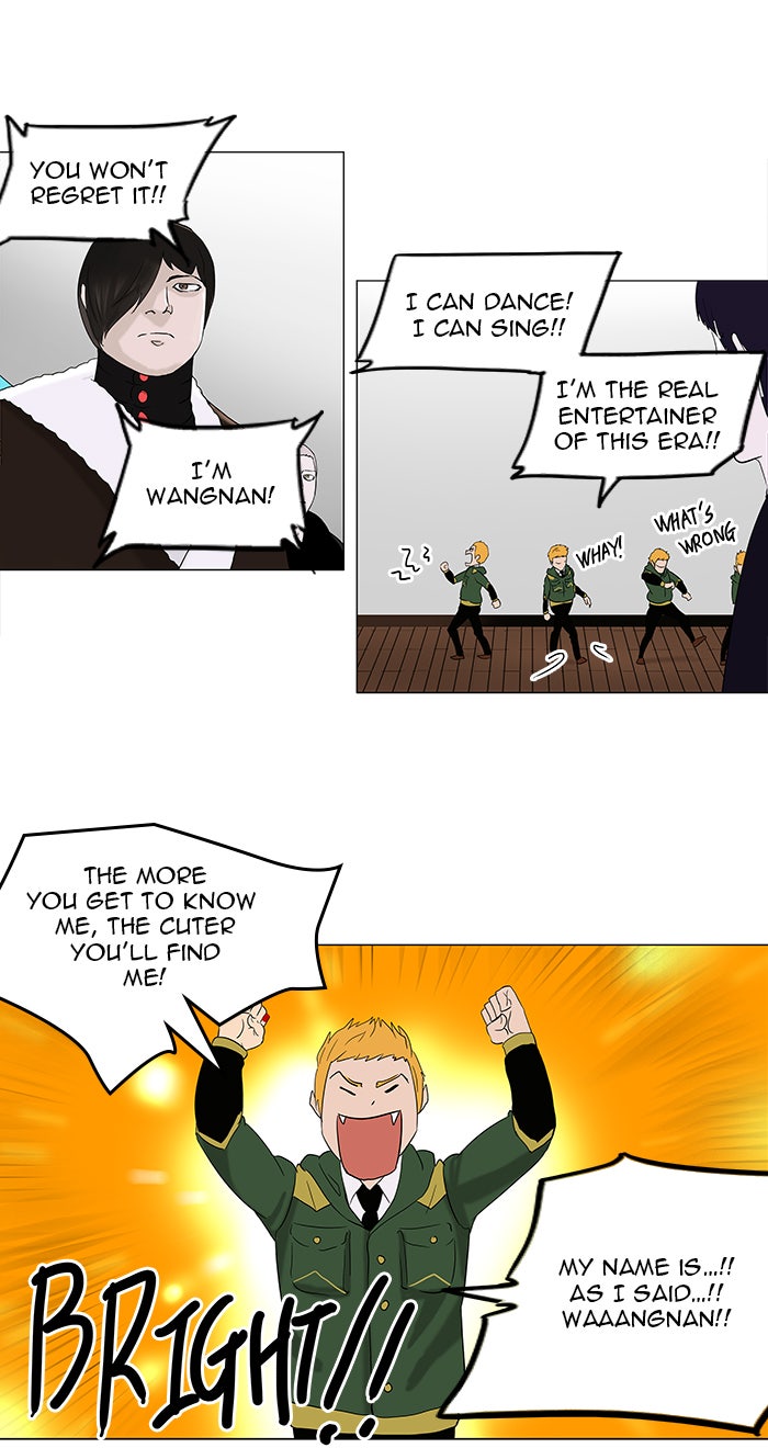 Read Tower of God En Manga Online