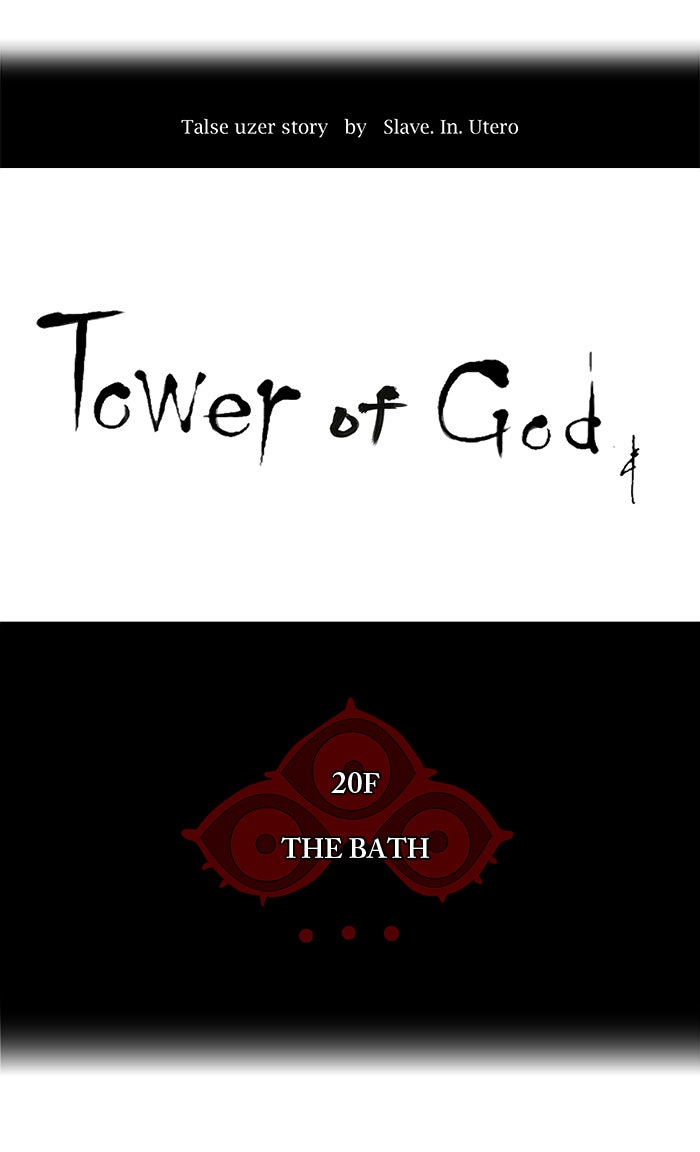 Read Tower of God En Manga Online