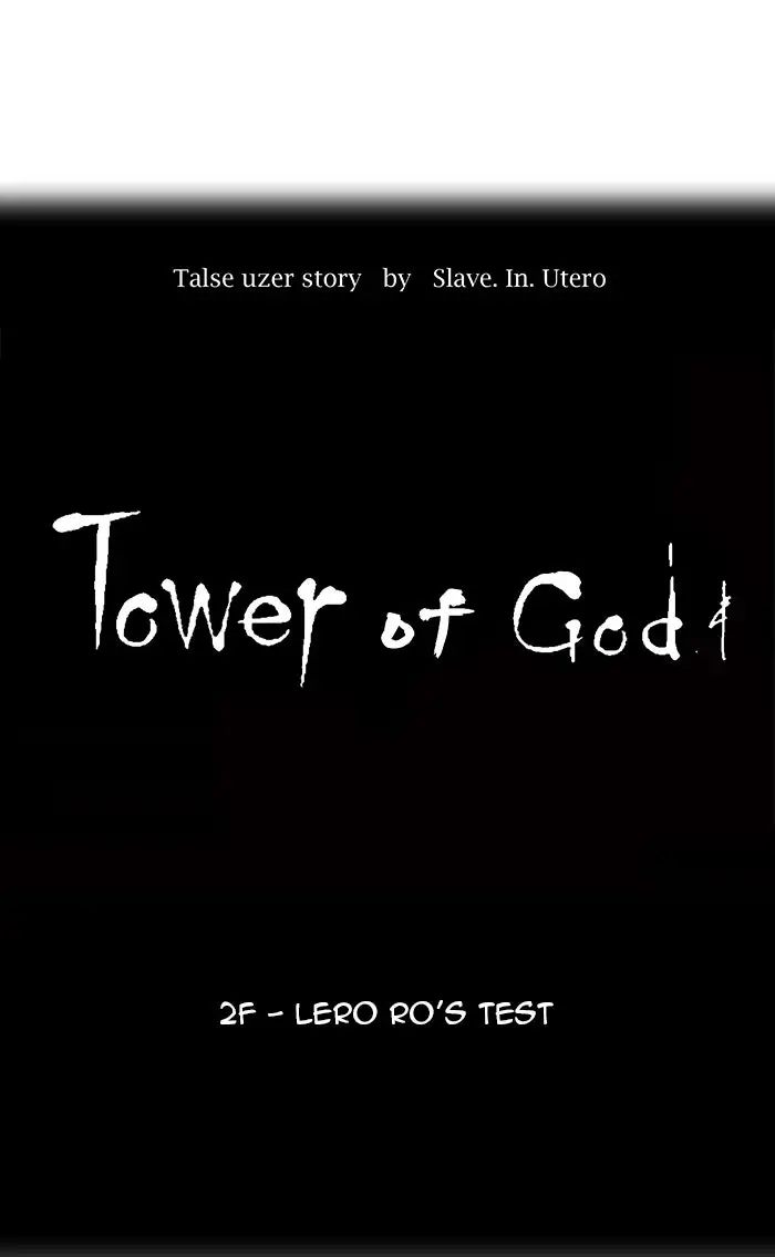 Read Tower of God En Manga Online