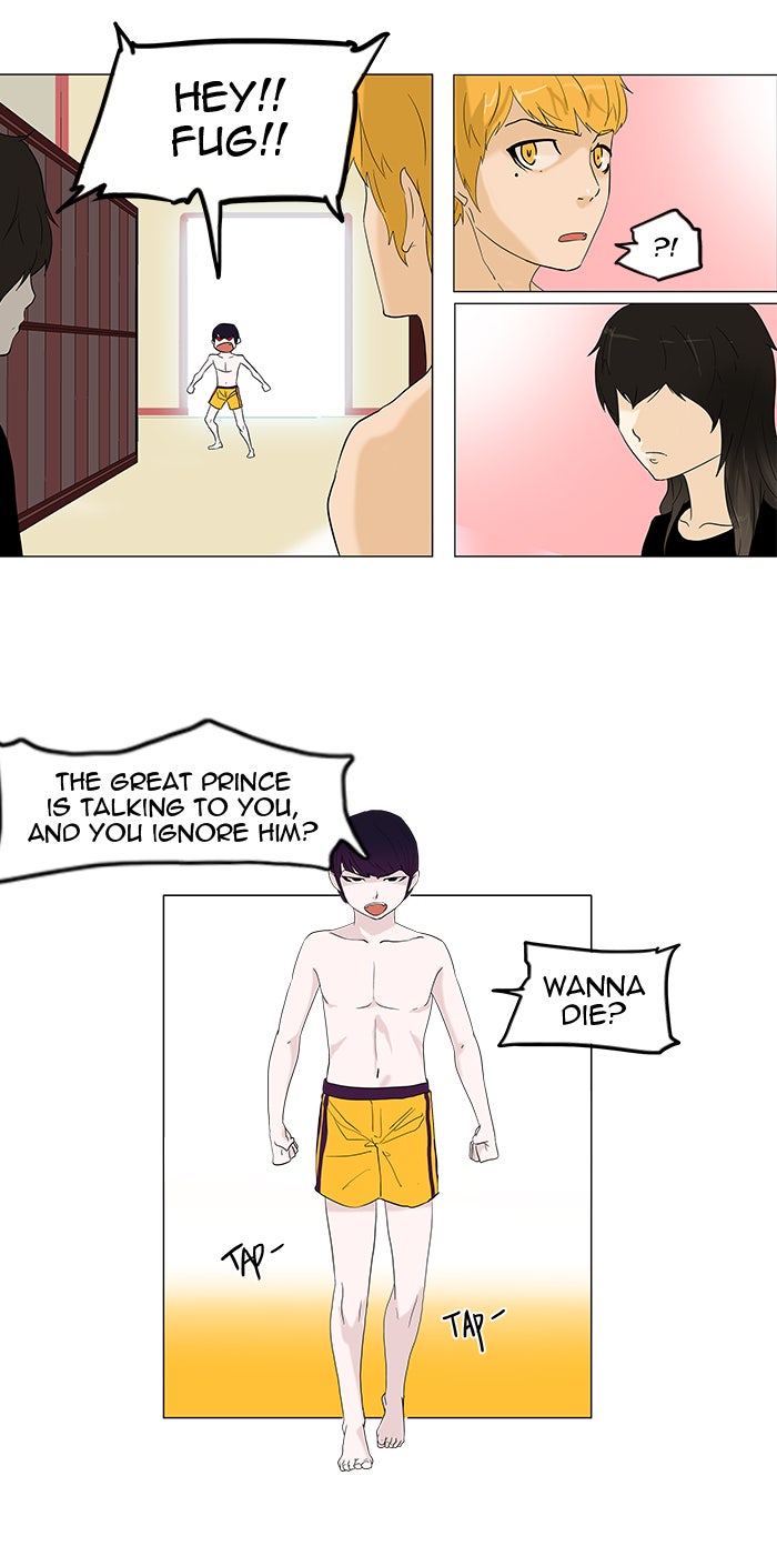 Read Tower of God En Manga Online