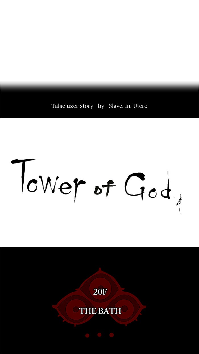 Read Tower of God En Manga Online