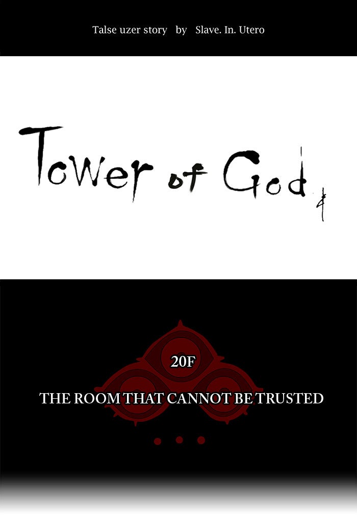 Read Tower of God En Manga Online