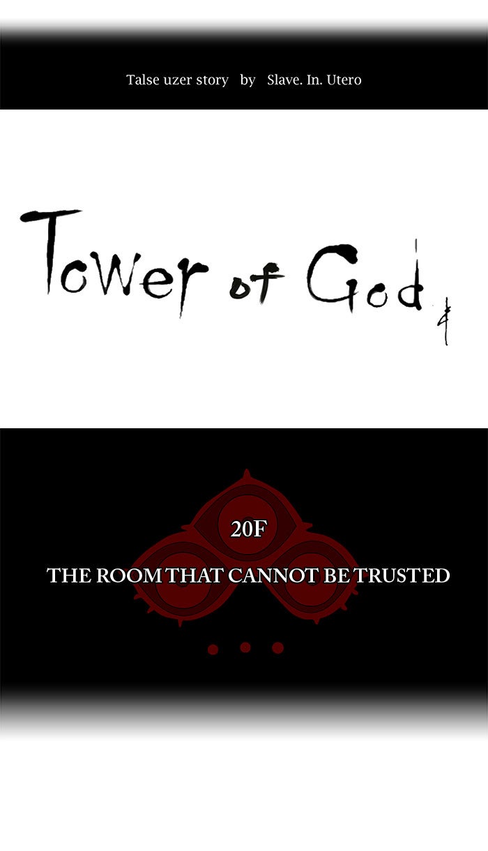 Read Tower of God En Manga Online