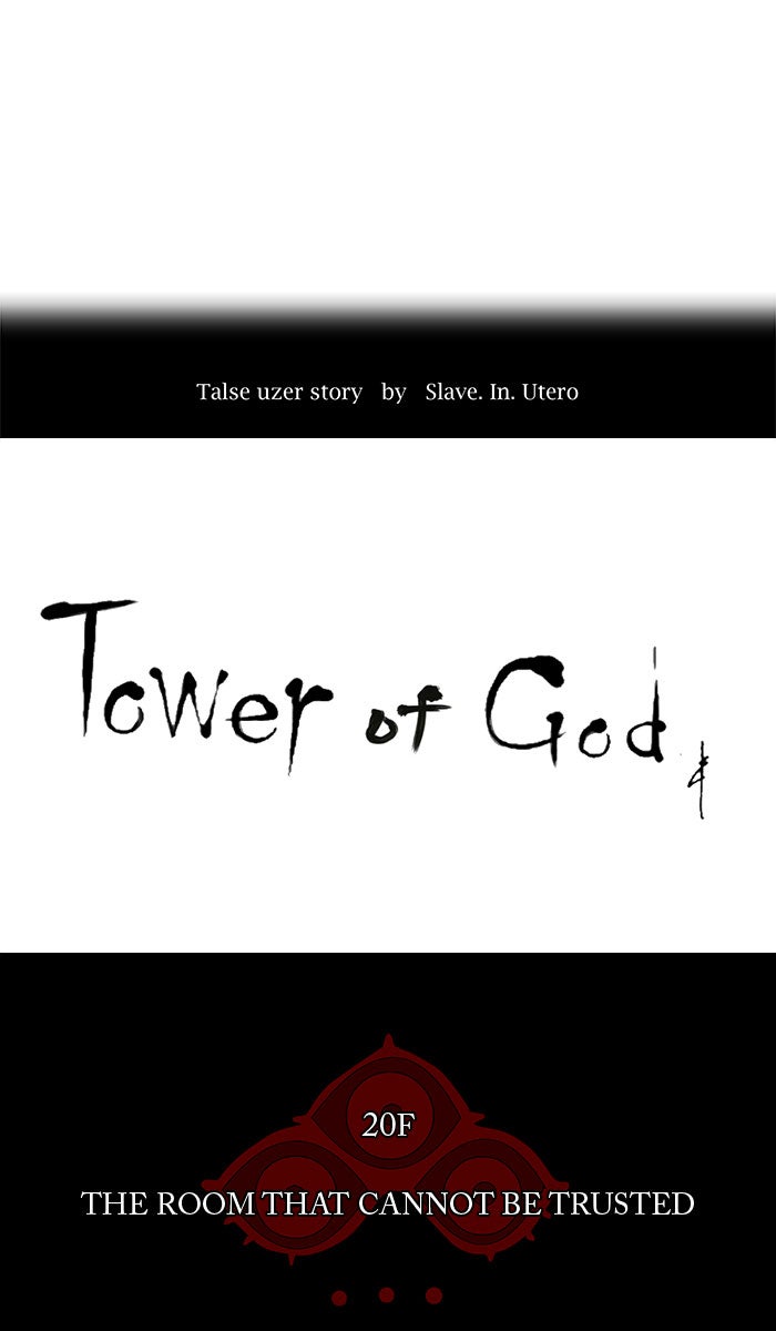 Read Tower of God En Manga Online