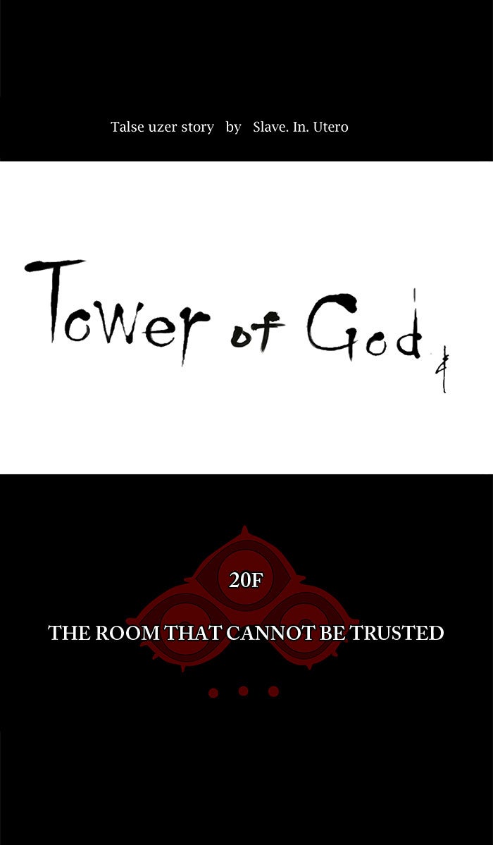 Read Tower of God En Manga Online