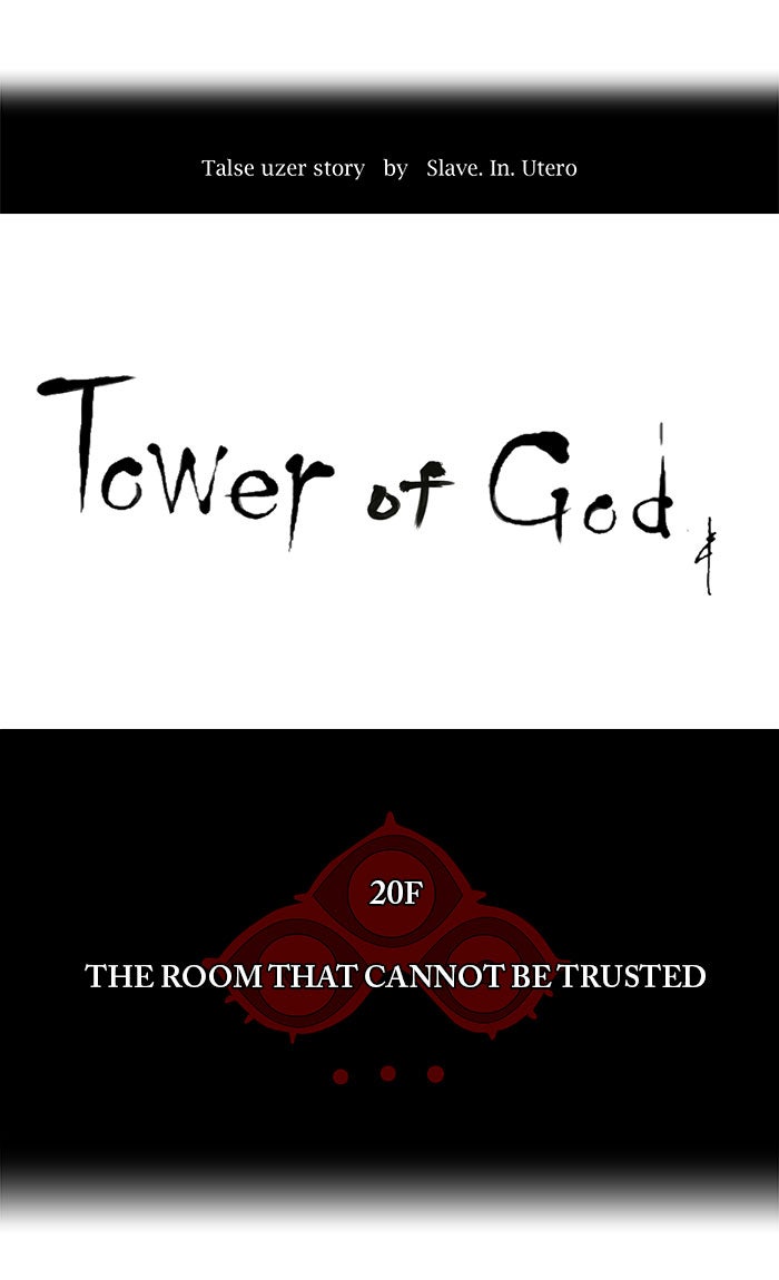 Read Tower of God En Manga Online