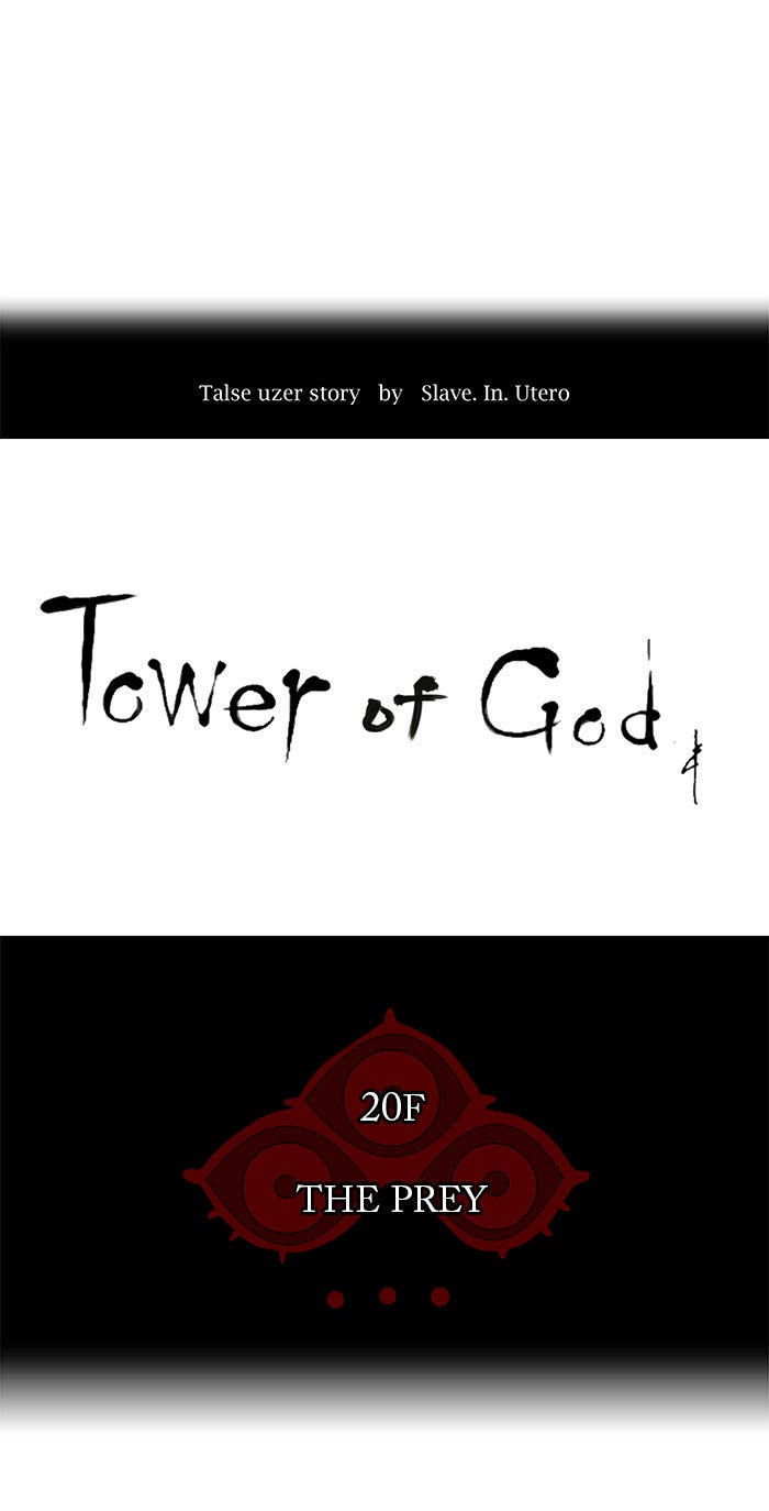 Read Tower of God En Manga Online