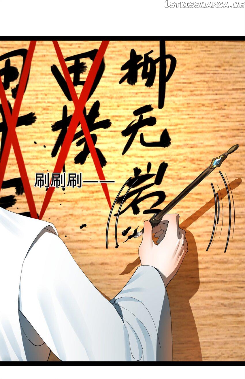 Read Ultimate Son in Law En Manga Online