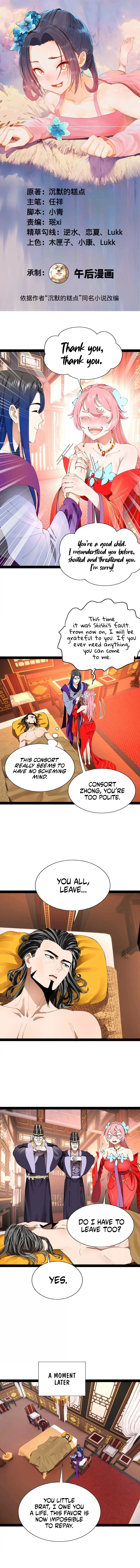 Read Ultimate Son in Law En Manga Online