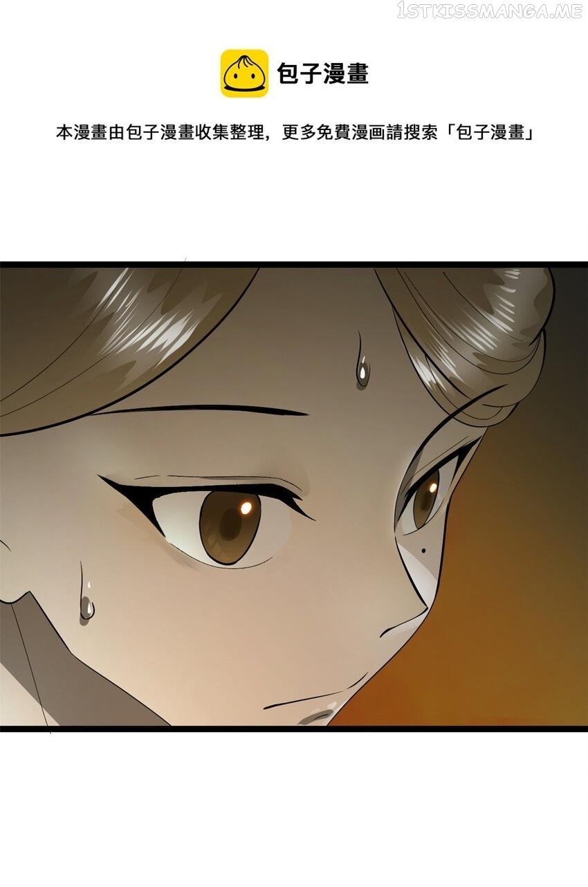 Read Ultimate Son in Law En Manga Online