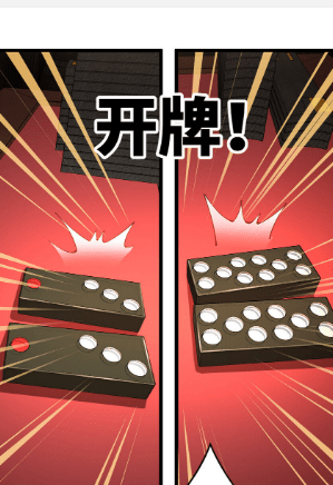 Read Ultimate Son in Law En Manga Online