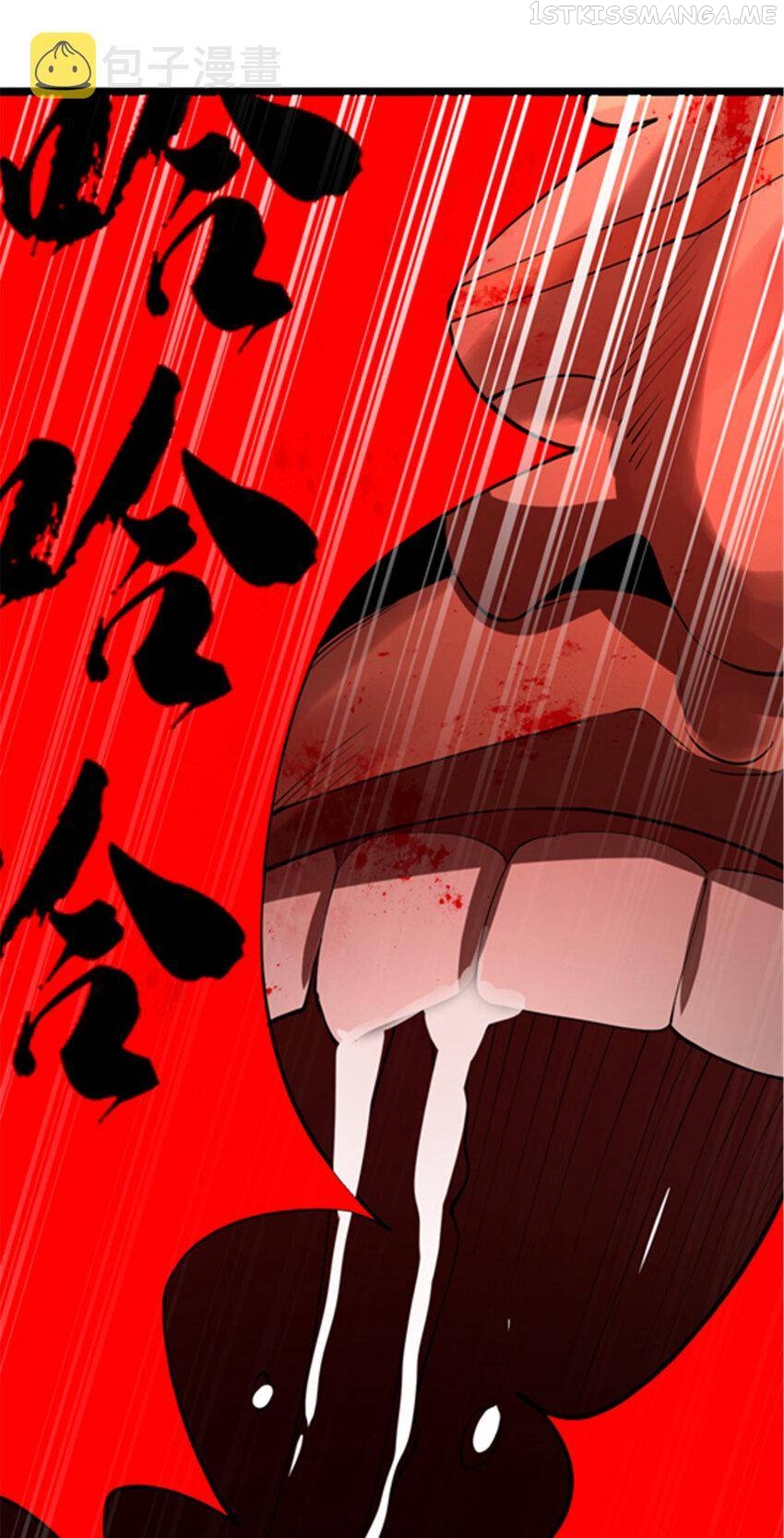 Read Ultimate Son in Law En Manga Online