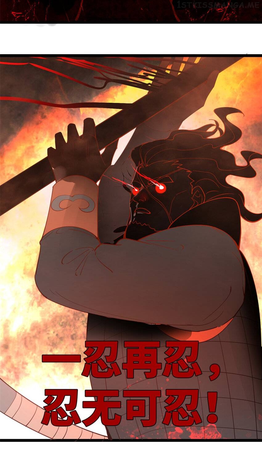 Read Ultimate Son in Law En Manga Online