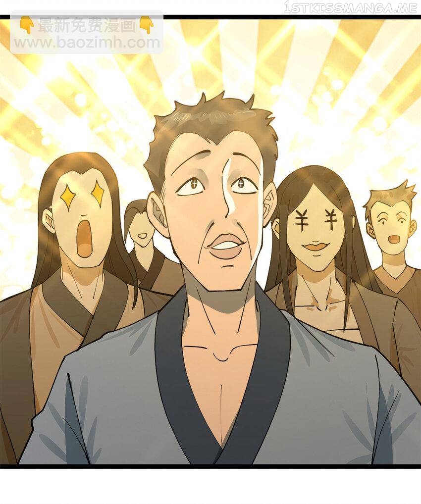 Read Ultimate Son in Law En Manga Online