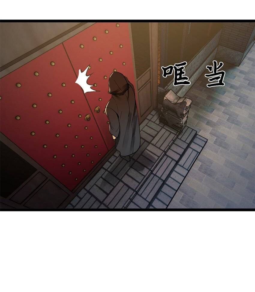 Read Ultimate Son in Law En Manga Online