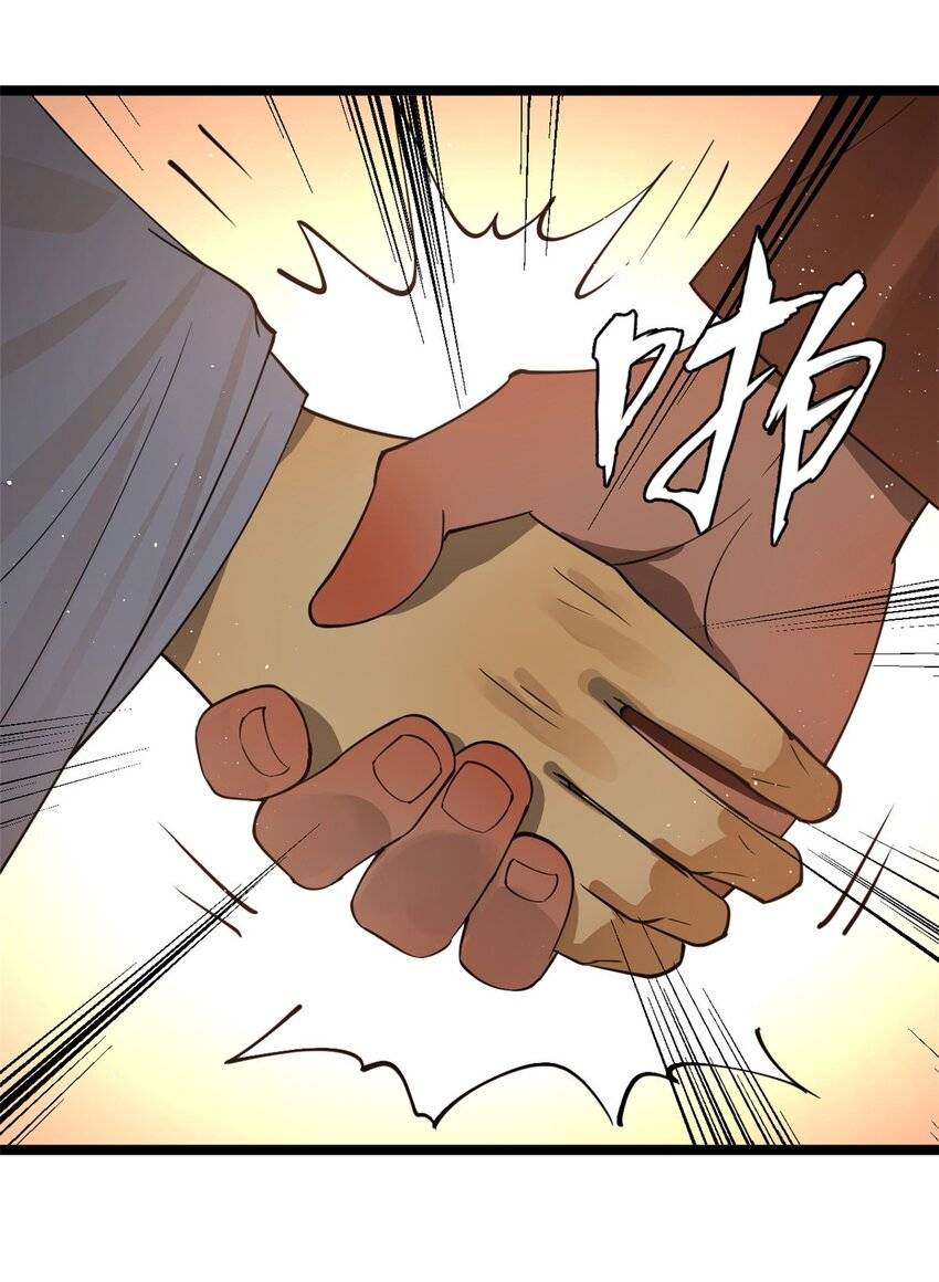 Read Ultimate Son in Law En Manga Online