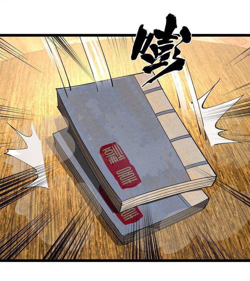 Read Ultimate Son in Law En Manga Online