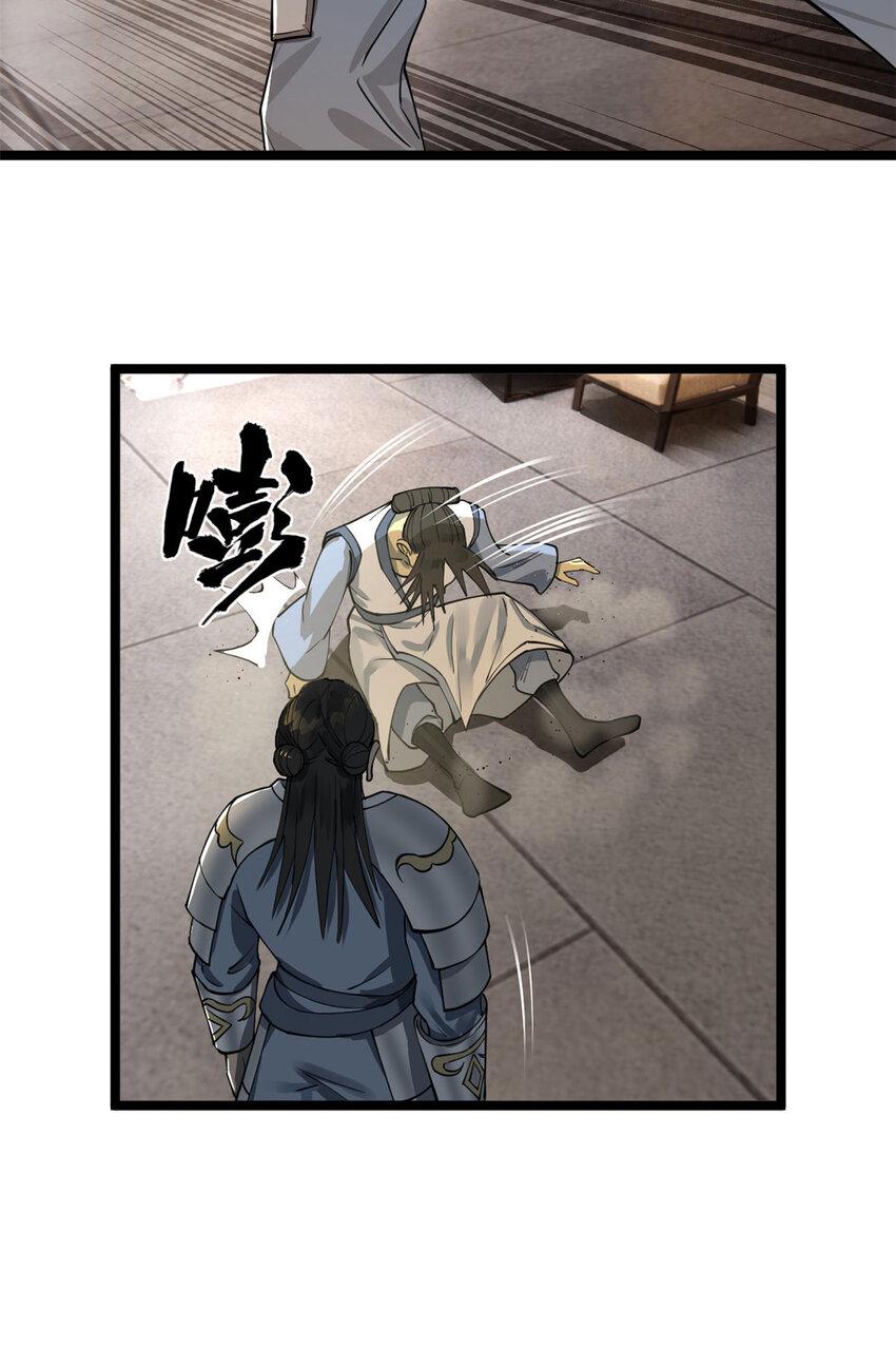 Read Ultimate Son in Law En Manga Online