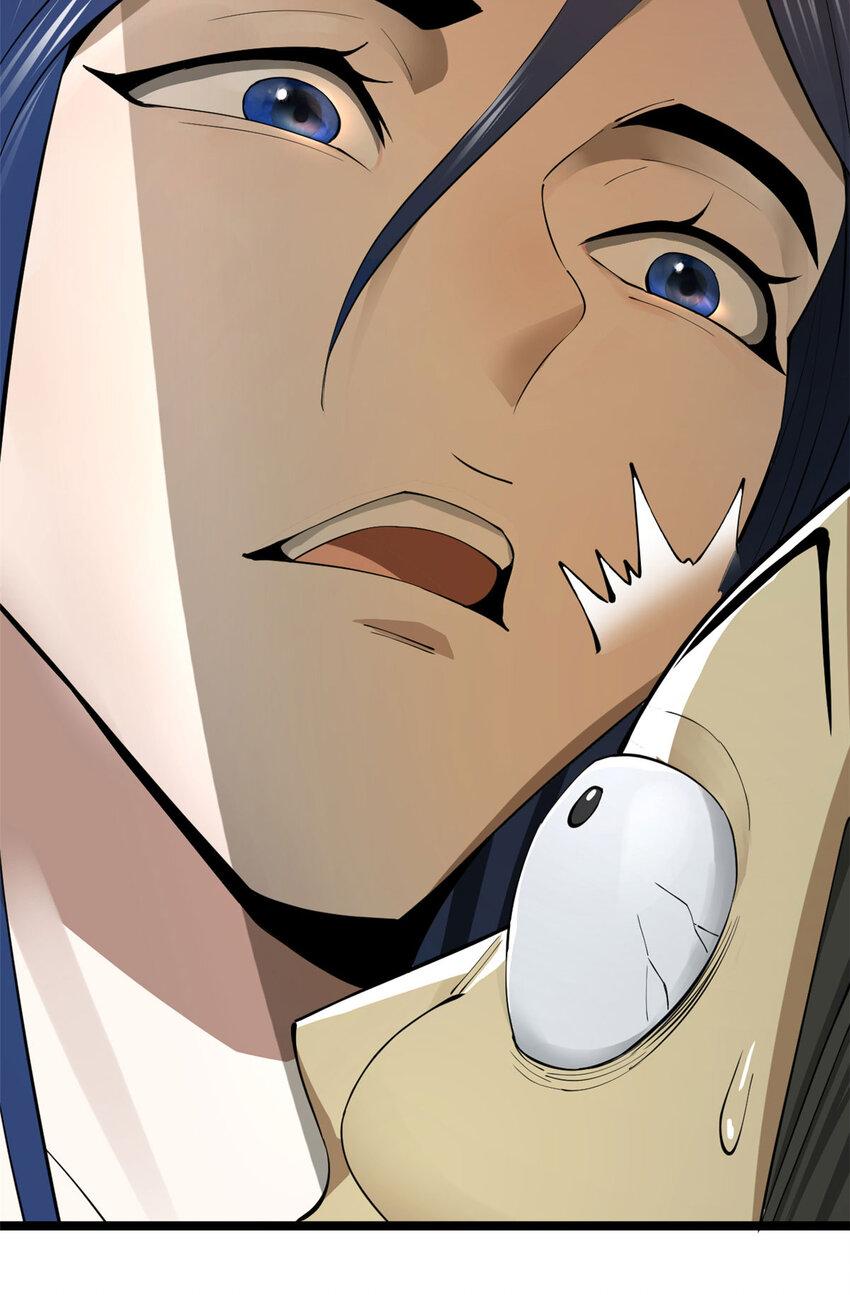 Read Ultimate Son in Law En Manga Online