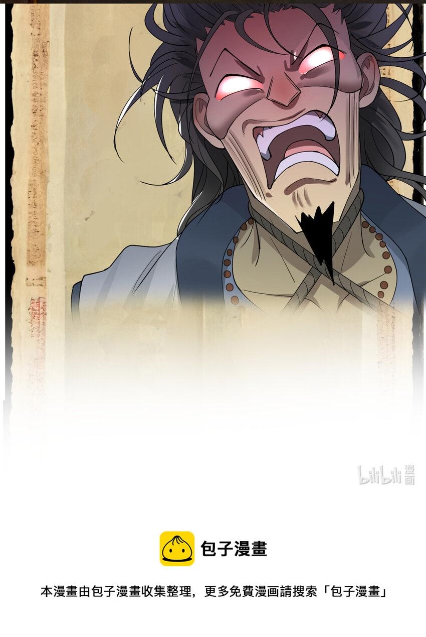 Read Ultimate Son in Law En Manga Online