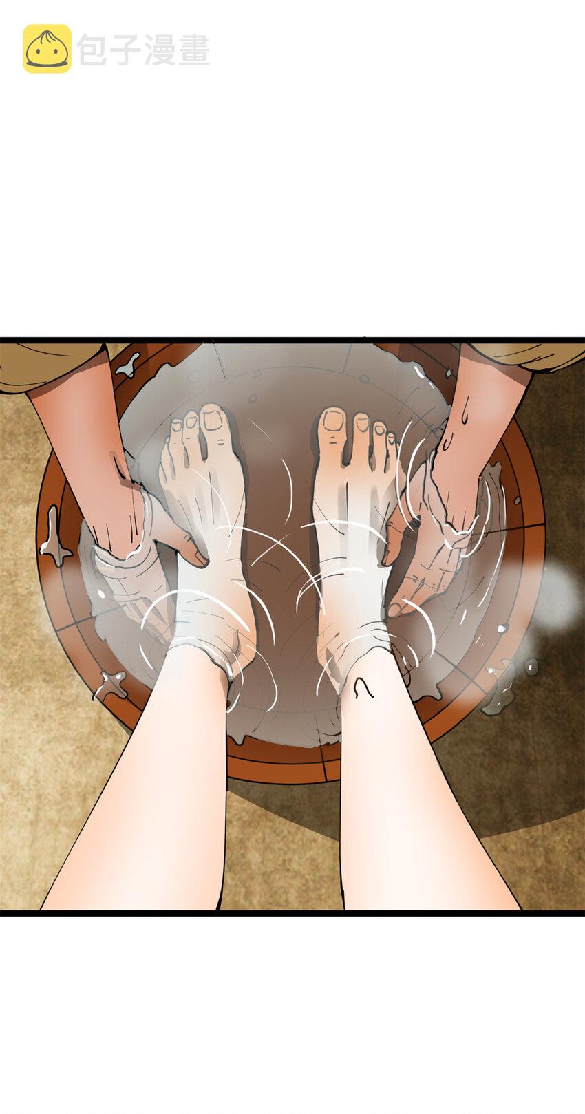 Read Ultimate Son in Law En Manga Online