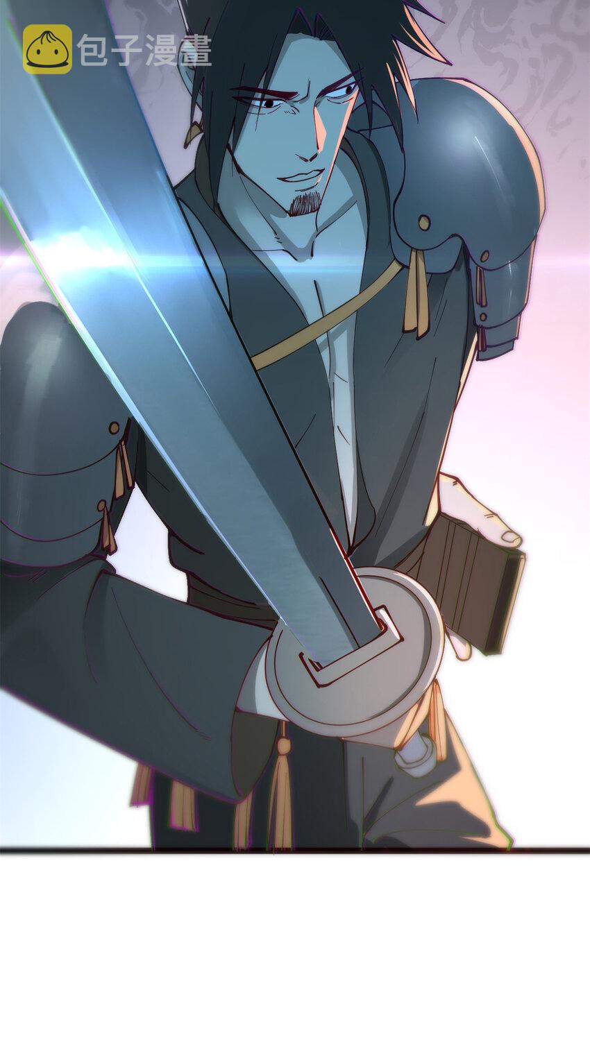 Read Ultimate Son in Law En Manga Online
