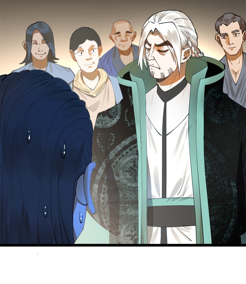Read Ultimate Son in Law En Manga Online