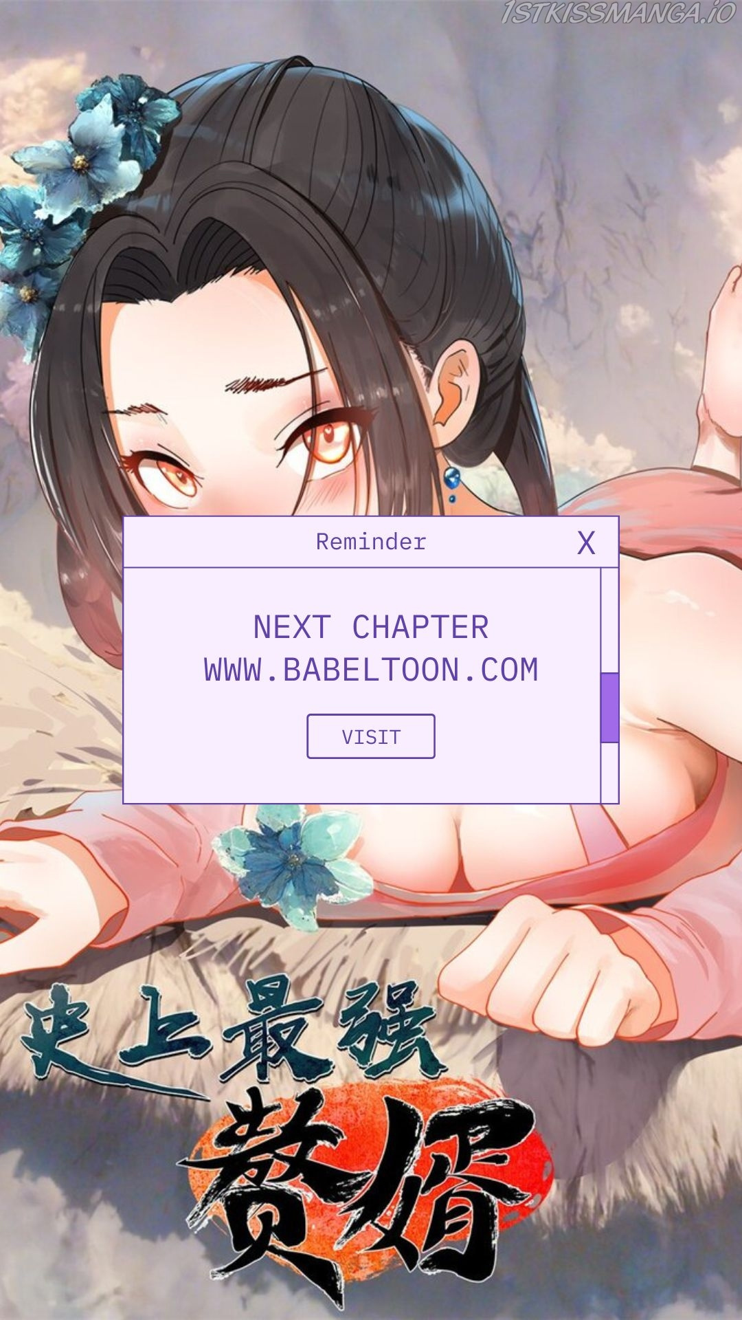 Read Ultimate Son in Law En Manga Online