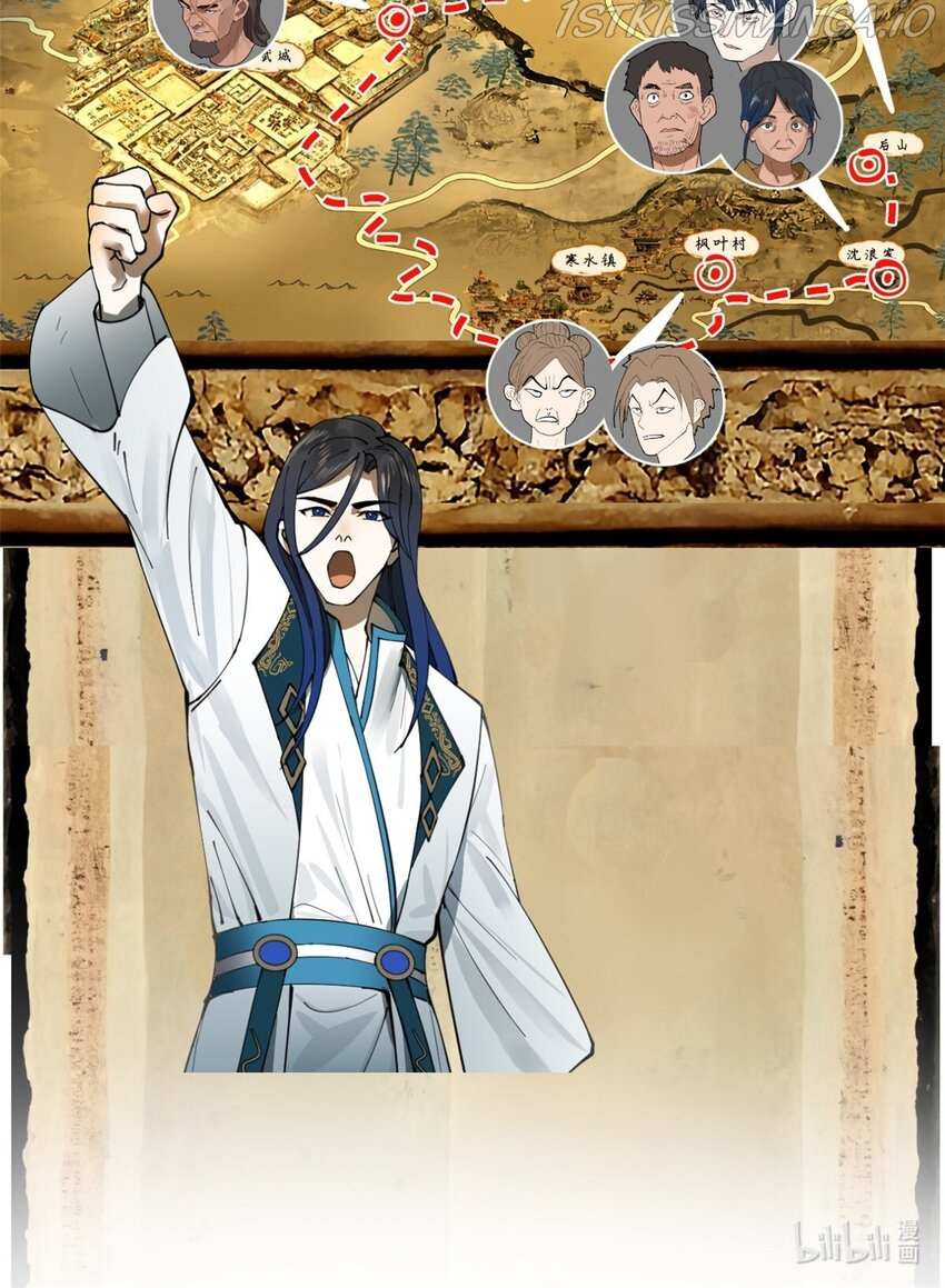 Read Ultimate Son in Law En Manga Online