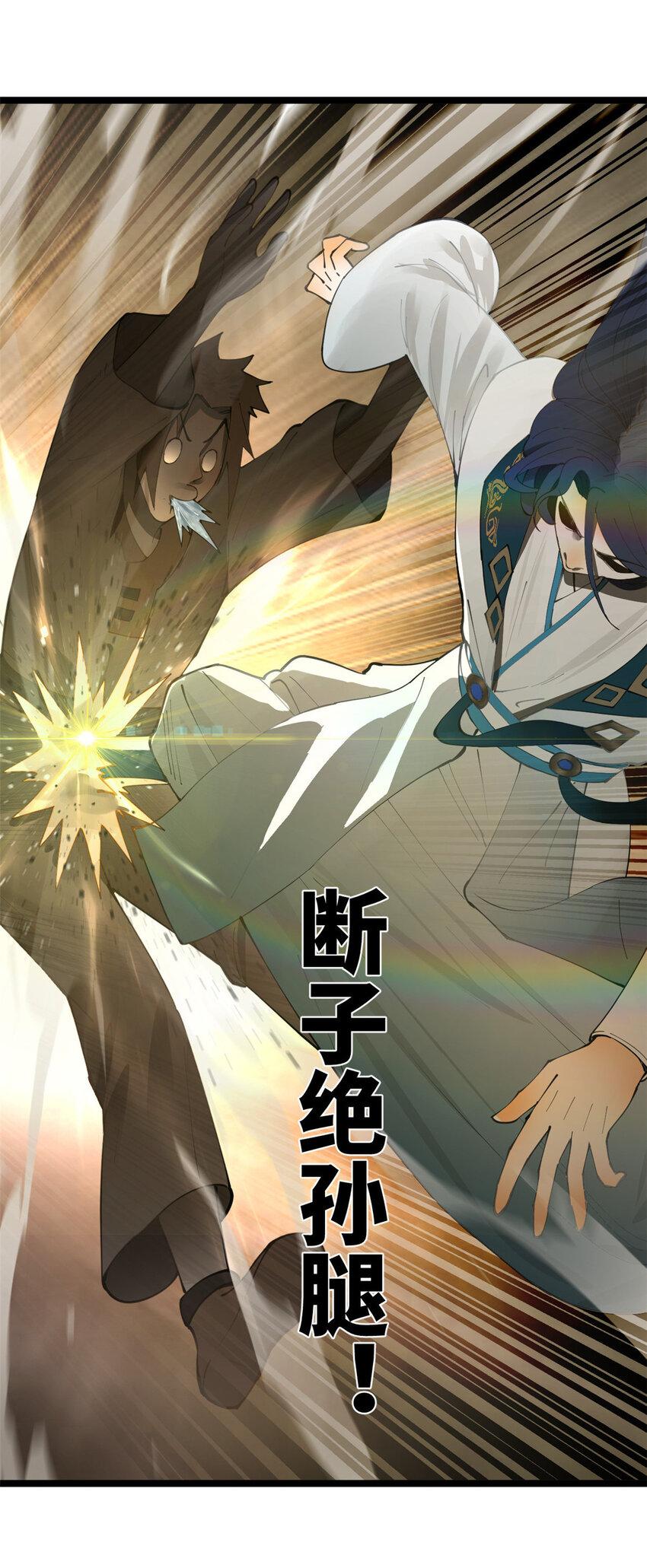 Read Ultimate Son in Law En Manga Online