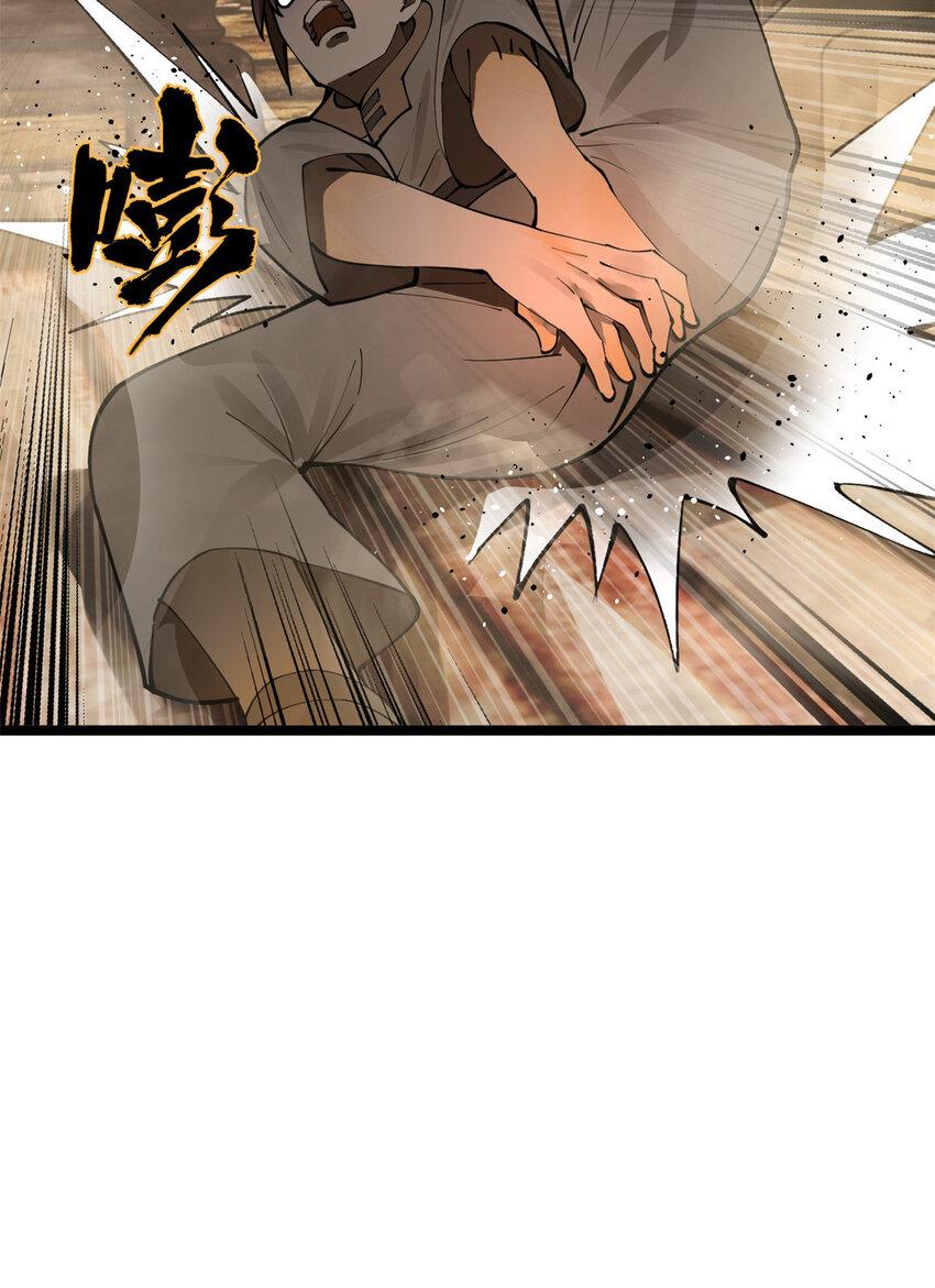 Read Ultimate Son in Law En Manga Online