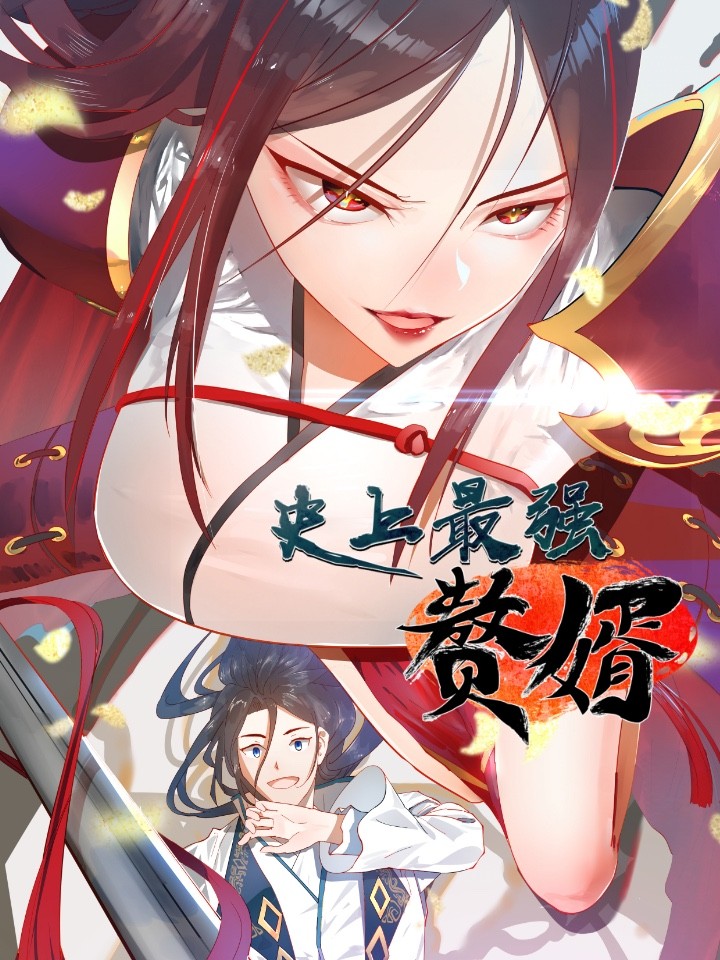 Read Ultimate Son in Law En Manga Online