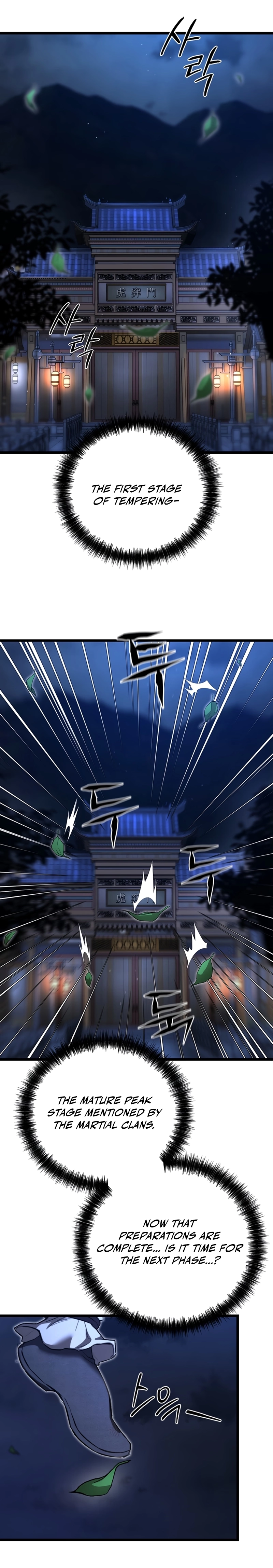 Read Unrivaled Spear Demon Manga Online