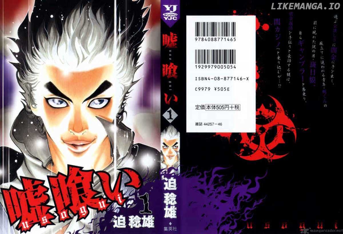 Read Usogui En Manga Online