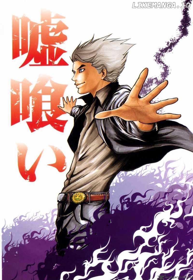 Read Usogui En Manga Online