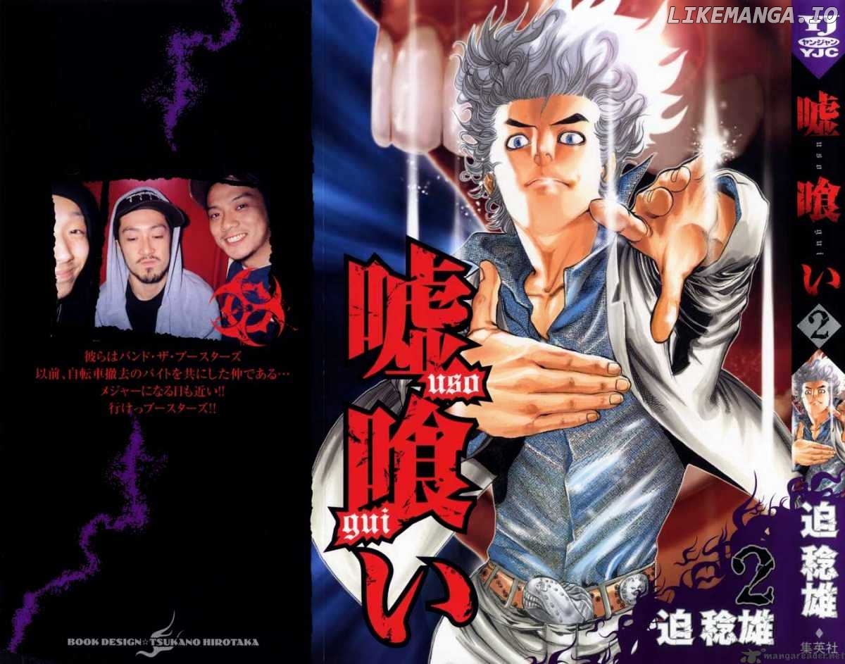 Read Usogui En Manga Online