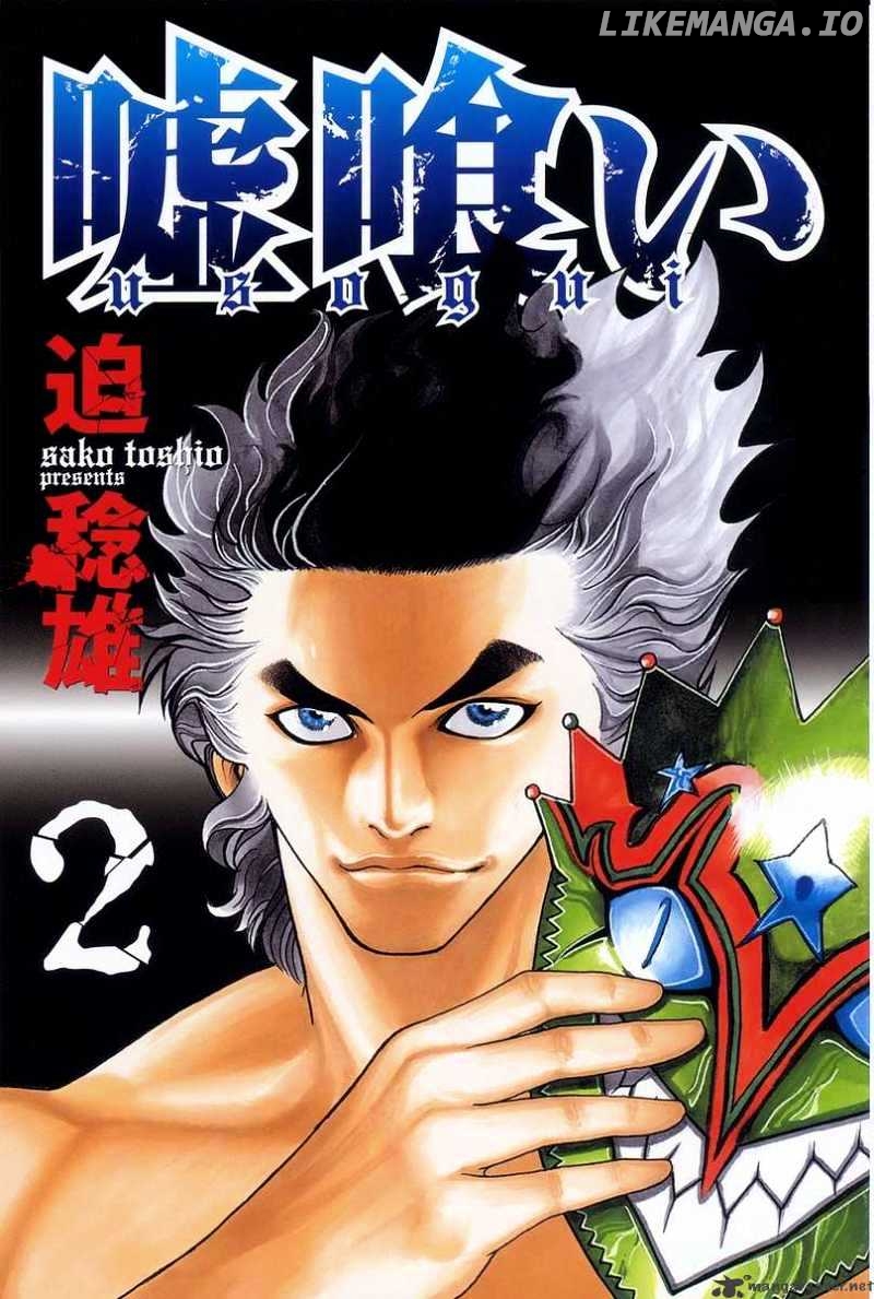 Read Usogui En Manga Online