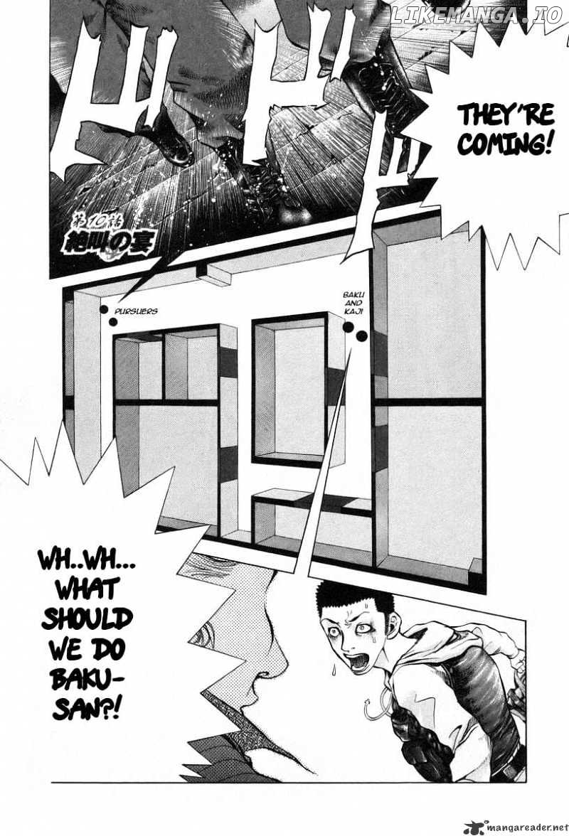 Read Usogui En Manga Online