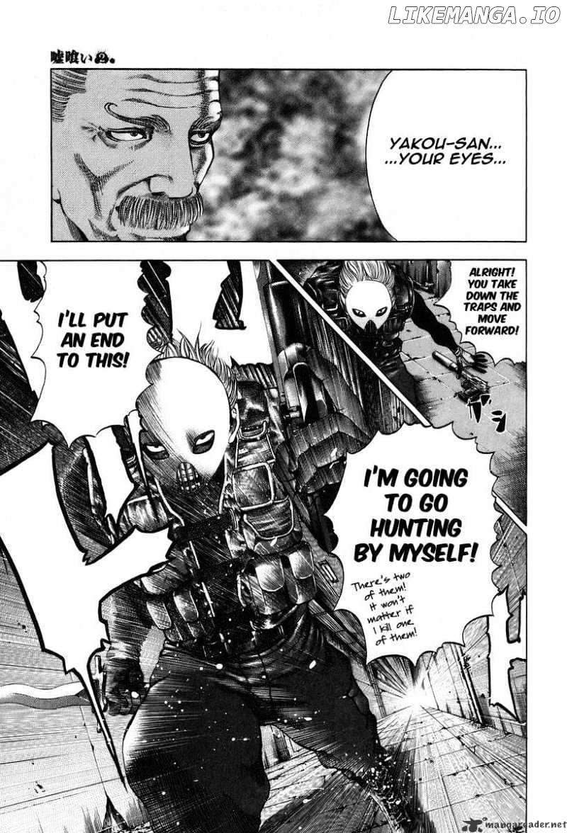Read Usogui En Manga Online