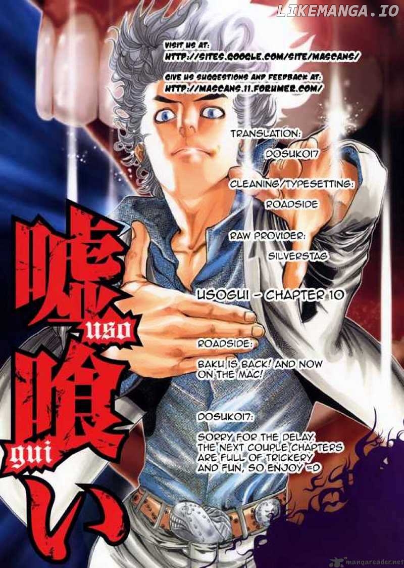 Read Usogui En Manga Online