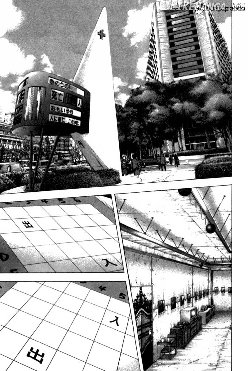 Read Usogui En Manga Online