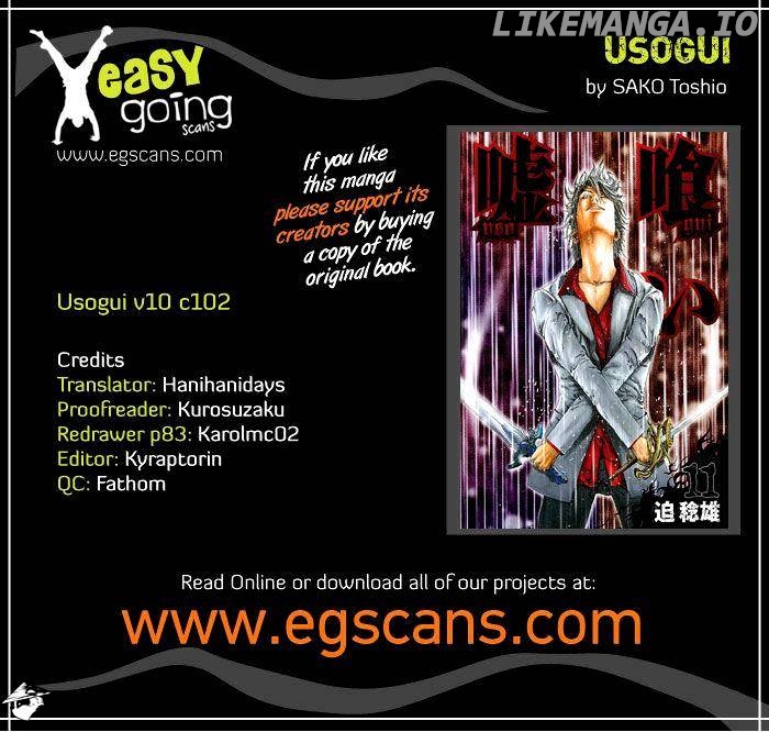 Read Usogui En Manga Online